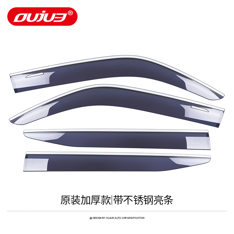 Lexus – Rain shield thickened window visor - original-thickened-with-stainless-steel-bright-strip-4-pieces