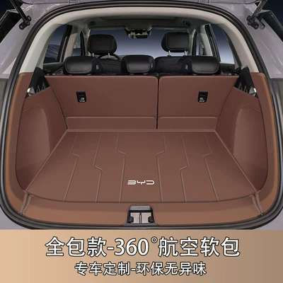Trunk Mat Decorations – Trunk Mat