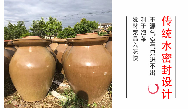 Керамические горшки 泡菜坛2000斤1000公斤四川泡菜坛加盖密封腌菜缸瓦