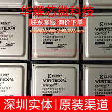 XC4VFX20-11FFG672I ȫ��ԭ�b ���bBGA-672 �ɾ���߉݋����