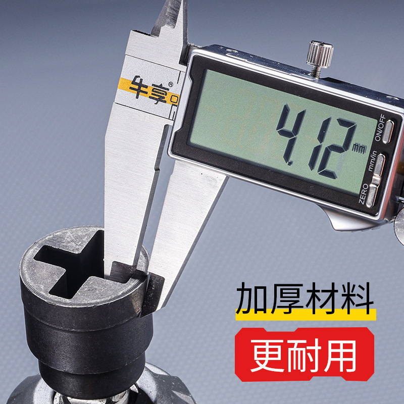 Inicio engrosamiento coche llave eléctrica gato manga nuevo especial de gato rápido que ahorra mano de obra