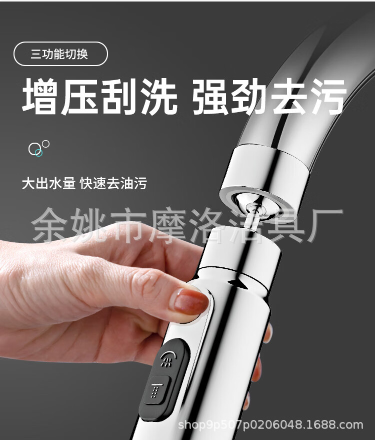 Faucet extender, anti-splash water wonder, kitchen universal rotating faucet extender, filter connector, bubble maker undefined