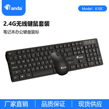 �¿�K10Cˮ���Iñ2.4G�o���I�����b�Pӛ���̄��k���o���I�P���