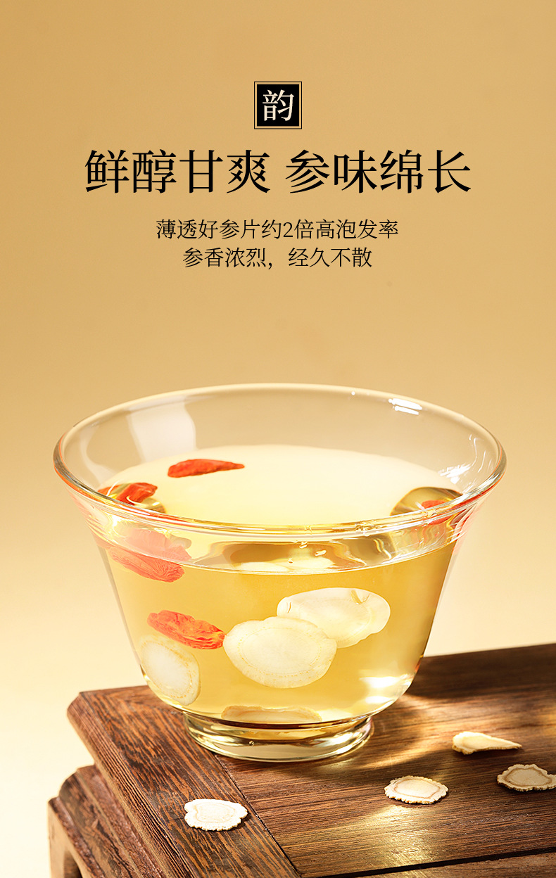 American Ginseng Soft Branch Slices 5 Year 168g 12 Jar Gift Box for Tea and Cooking specifications