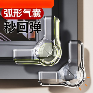 Anti-Collision Corner Airbag for Aluminum Alloy Windows, Corner Protector for Glass Impact, Inward-Opening Window Sharp Corner Protective Cover