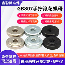 �S��ֱ��GB807�L������ĸ�֔Q�L����ĸ���\�A��\��\�A��ñ�ݽz