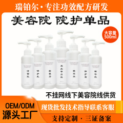 美容室専売 500g 業務用化粧水・クリーム・美容液・マッサージクリーム・黒ずみ除去液・ディープクレンジング