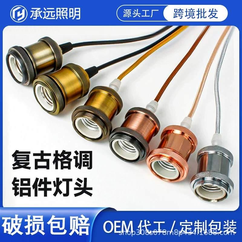 Ретро черная люстра головка подвесная линия алюминиевая головка лампы E27 большой винт с проволокой антикварная головка лампы