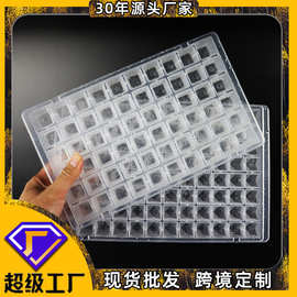 定制商用制冰格透明冰模PP塑料厨房冰箱DIY自制方冰冰板冰盒工厂