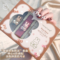 恆芳啵啵奶兔唇泥套裝霧面啞光四支裝唇釉套盒少女心學生唇彩彩妝