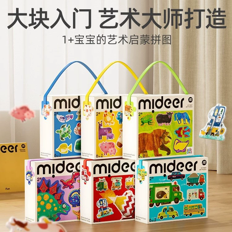 Крупные пазлы Mideer для малышей животные