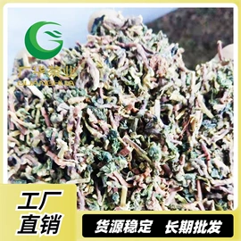 乌龙茶;红茶;代用/养生茶