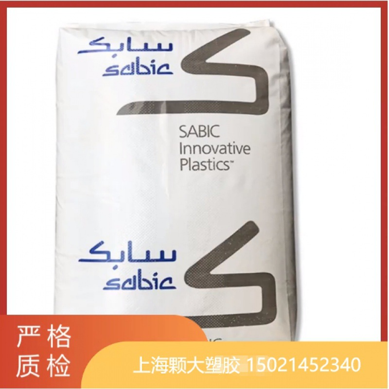 PPO 基础创新 PX9406-701 阻燃 高耐热 低翘曲 低吸水率 注塑电子