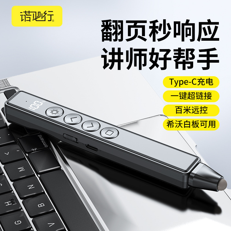 Multifunctional Laser Page Turning Pen Can Write Touch Ppt Remote Control Pen for Teachers to Hold Classes, Offices, Meetings and Speeches