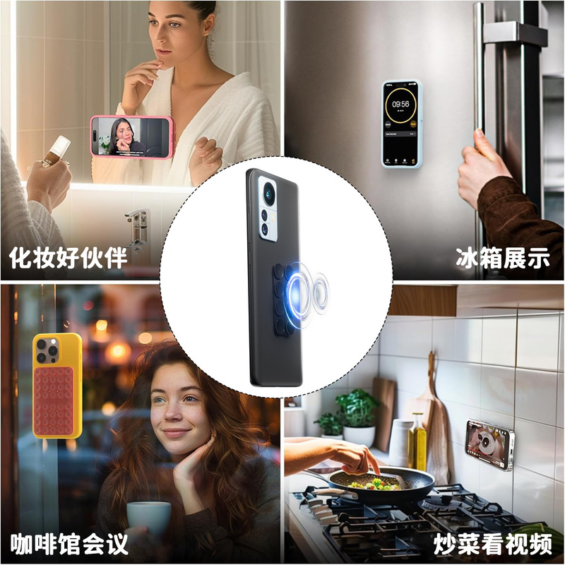 新しい 8 個の片面小型吸盤接着剤多機能強力な吸引ホルダー携帯電話滑り止め吸盤ステッカー|undefined