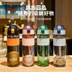 シンプルでファッショナブルなプラスチック製ウォーターボトル、バウンシング蓋ケトル、スポーツプラスチックカップ、ストロー飲料、小さな新鮮な水カップ、工場卸売