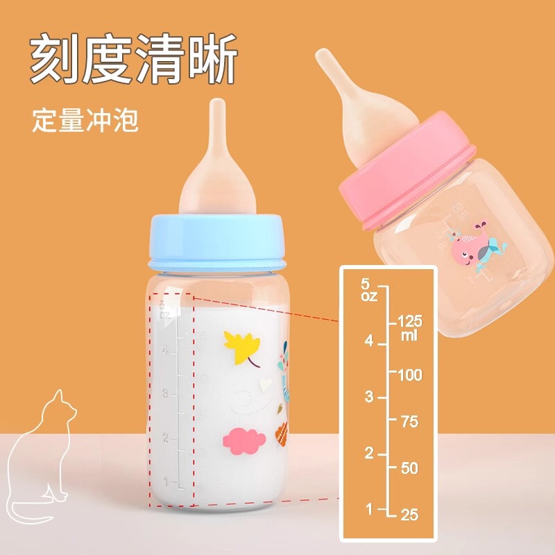 小猫奶瓶猫咪奶瓶宠物专用奶瓶奶嘴猫咪喂奶喂水1到3个月小狗用品|undefined