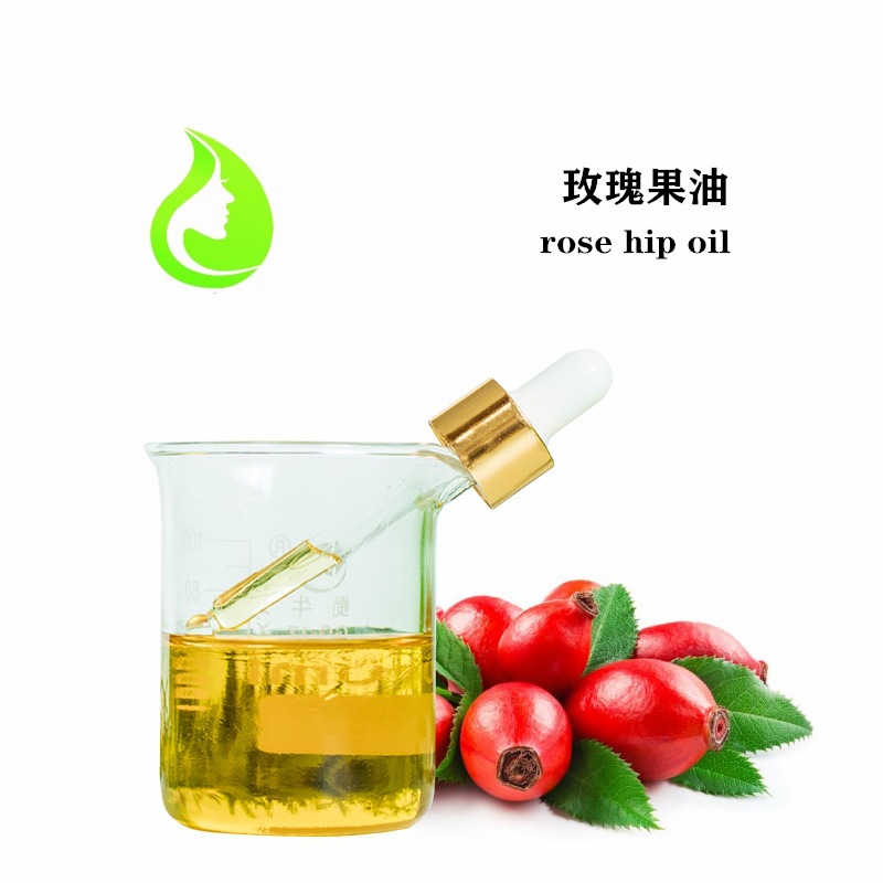 玫瑰果油 rose hip oil 蔷薇籽油 含不饱和脂肪酸 维生素A C 厂家