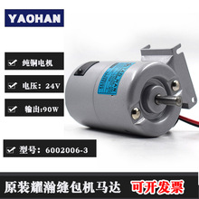 YAOHAN̨ҫN600A FN600A MN600A6002006-3 24V