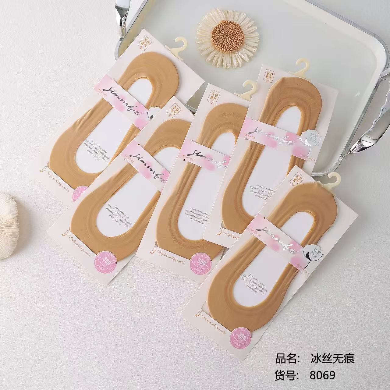 Ice silk women's invisible socks summer ultra-thin cotton bottom 360-degree non-slip with independent packaging seamless socks solid color