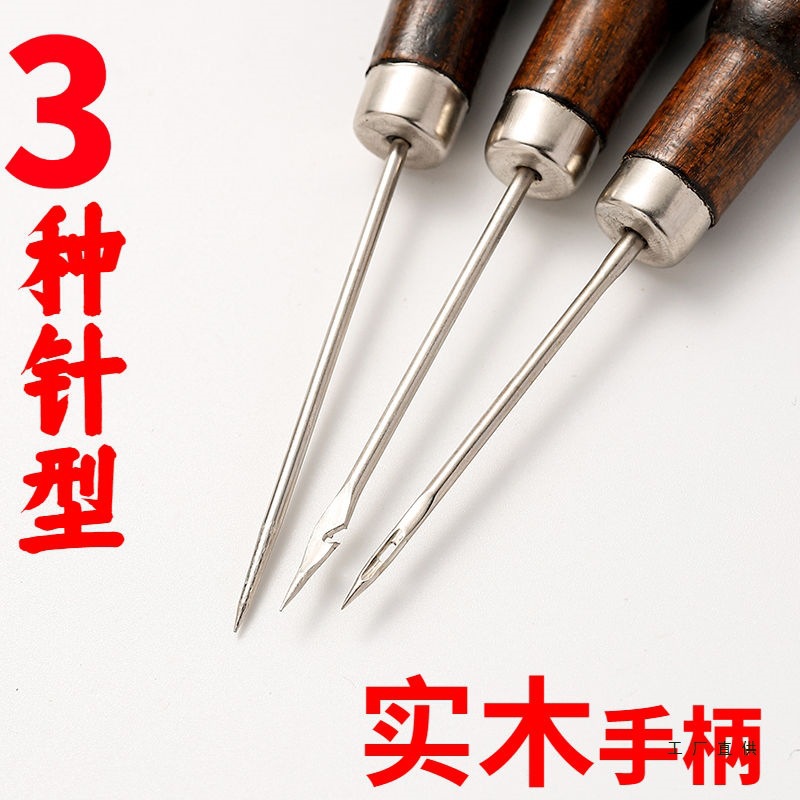 stitch soles of cloth shoes Awl Straight hook Shoe Repair Cobbling Awl Stainless steel Awl crochet hook Tool band Straight hook