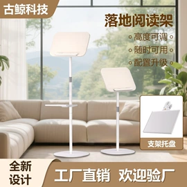 落地灯;看书架;普通照明台灯