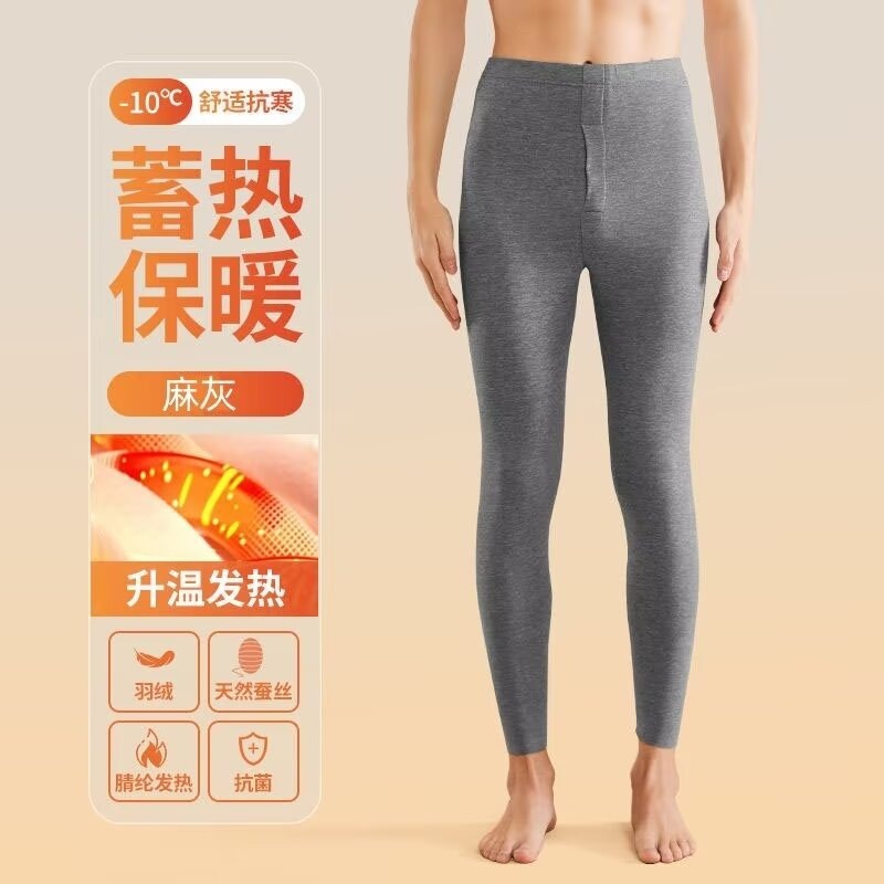 헤더 그레이 [울 실크]