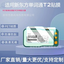 �m���|�����~ͨT2�NĤ2.66��Ӣ�Z���~�C��ĻĤ2�����oĤ��䓻�