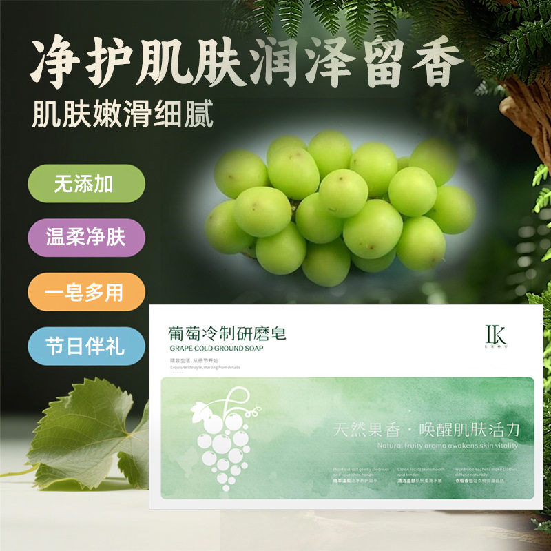 Qingti Uva Jabón frío Lavado de manos y jabón de baño Pinchos de uva simulados hechos a mano Jabón hecho a mano Aromaterapia