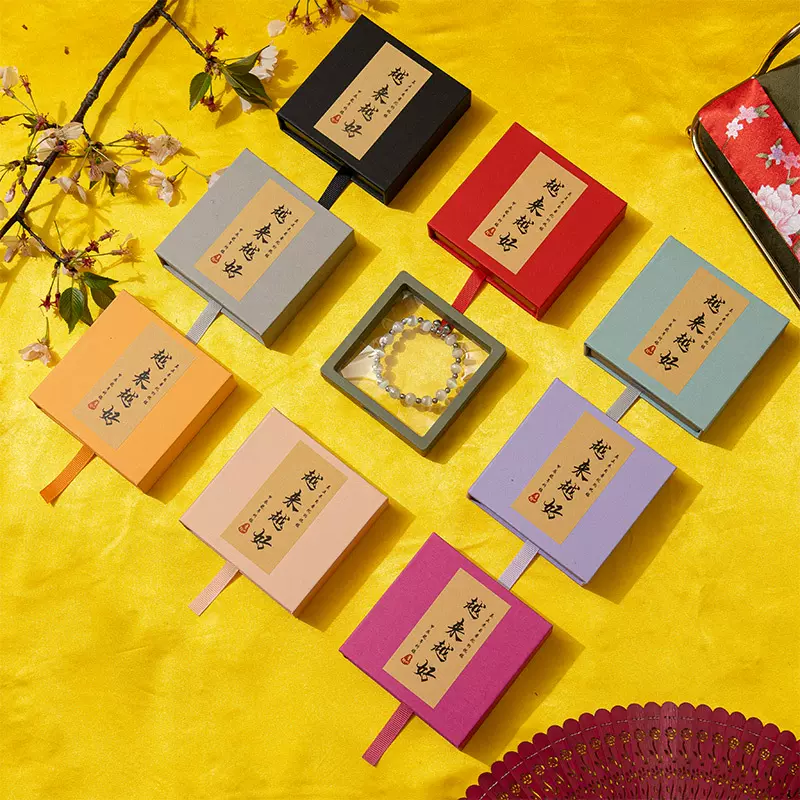 寺庙同款红色书法pe薄膜收纳盒文玩手串包装礼盒纸质抽屉式包装盒