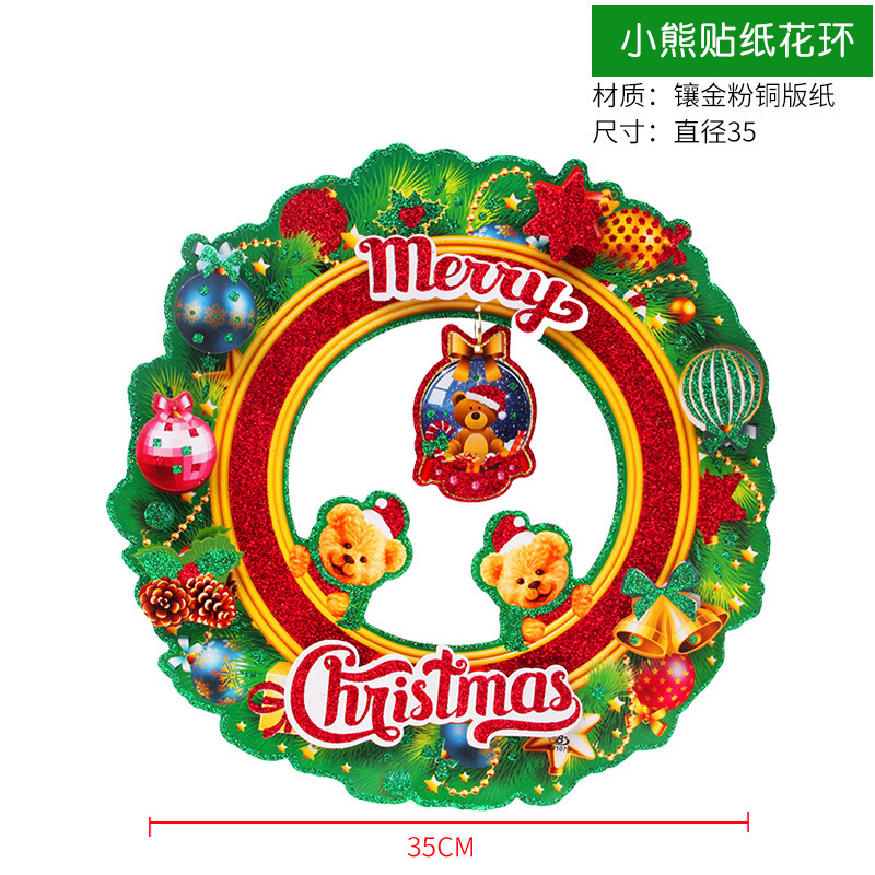 クリスマス装飾品店舗店吊り飾りハニカムクリスマスツリー老人雪だるま鹿帽子シーン配置|undefined