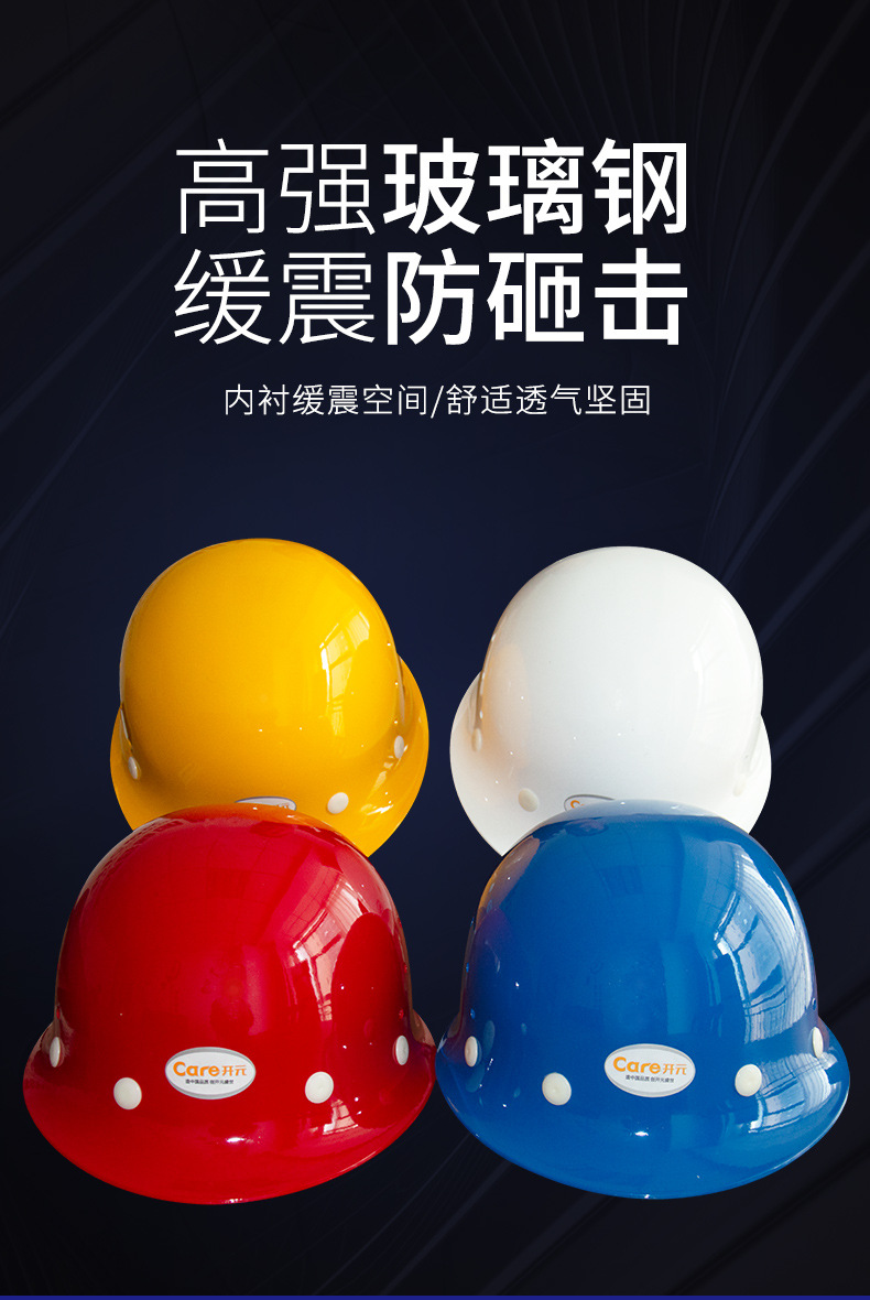 安全帽_01.jpg