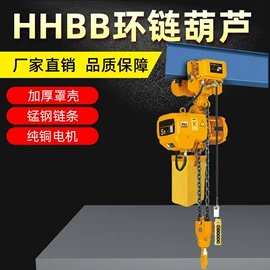 起重葫芦;起重钳;吊带