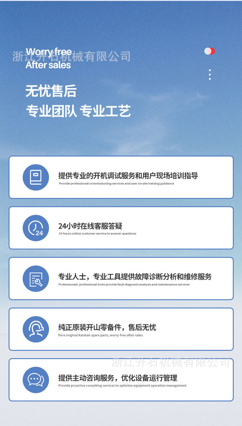 详情-KB活塞式空压机_13.jpg