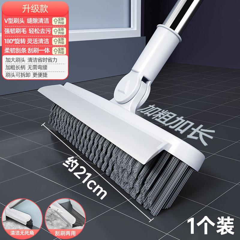 업그레이드된 V자형 - 흰색 1개(스크래치 및 브러싱 일체형)