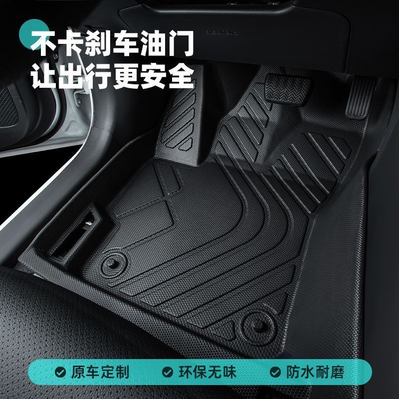 더블 엔진 2024 자동차 19 원래 공장 14 주요 운전 TPE 와이어 링을 둘러싸는 TOYOTA COROLLA 풋 패드에 적합