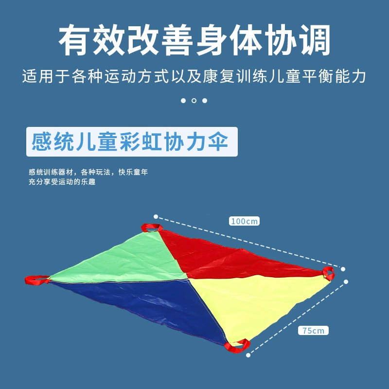 Rainbow travel equipment for kindergarten sensorics for training, game props, family style