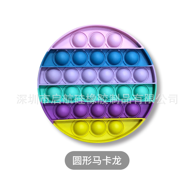 Цвет Макарон Круглый-(обычный)