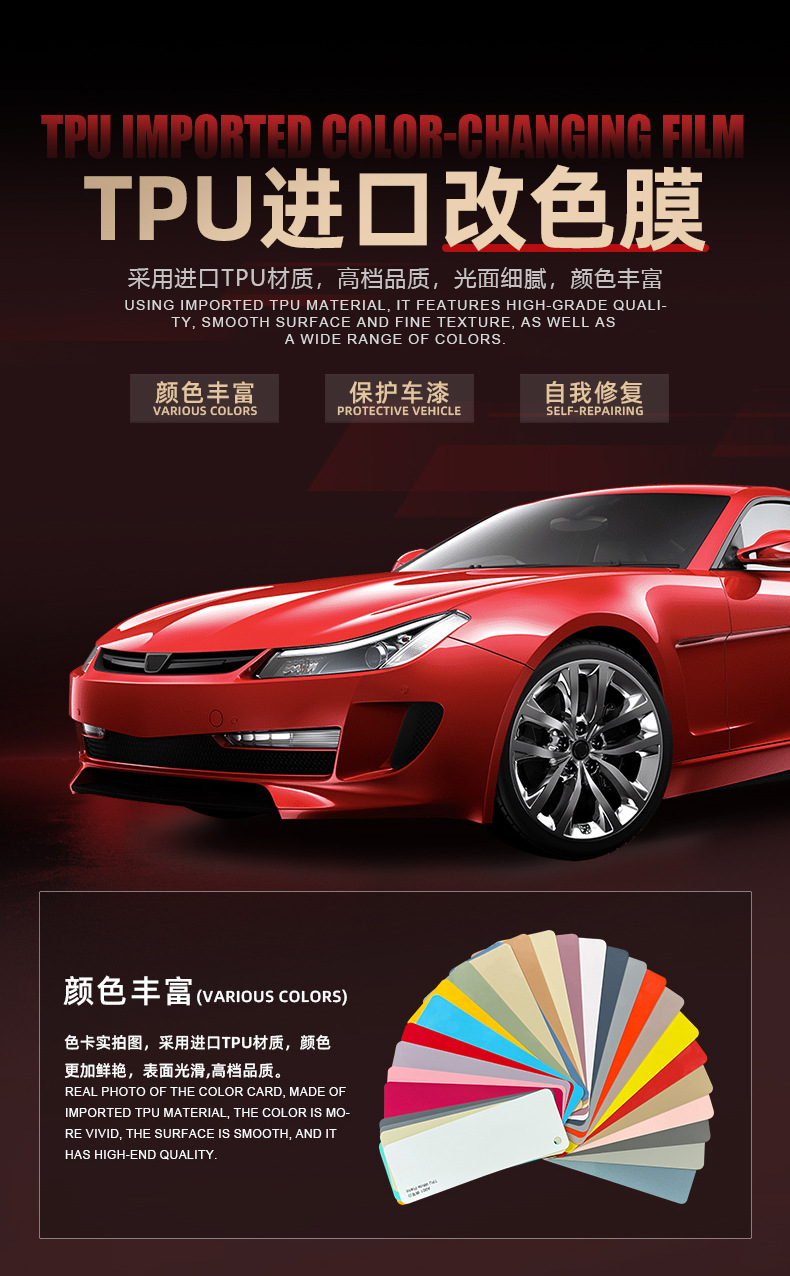 Cross-Border Supply of Tpu Color-Changing Film, Nardo Gray Car Paint Protection Film, Ppf Car Film, Anti-Scratch Car Body Film