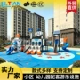 定制设施组合游乐滑梯