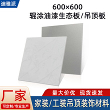 Sl600*600݁TB ɵ픰堝汳Bo