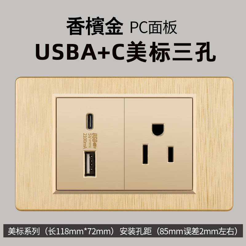 Taiwán estándar 20W carga rápida USB cepillo oro interruptor de pared transfronteriza toma de corriente vietnamita panel de comercio exterior lote