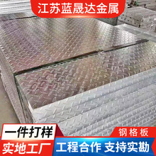 厂家直供钢格板化工平台马道踏步钢格网不锈钢格栅板雨水篦子盖板