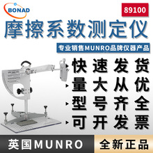 �ܴ���Ӣ��MUNRO�ڴ�������Ħ��ϵ��������EN 16165/1423/13036-4