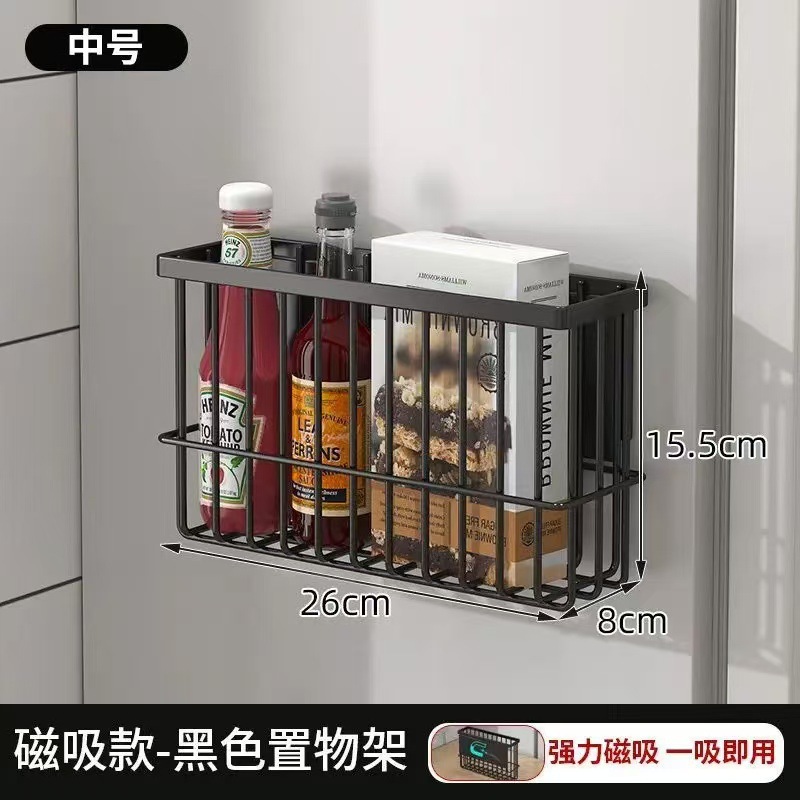 Refrigerador de cocina estante de succión magnética bolsa de película de plástico artefacto de toalla de papel sin perforación condimento doméstico estante de almacenamiento de película de plástico