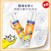 Mitsui Hair Growth medium Hair increase Hair Hairline increase Hair Essence liquid