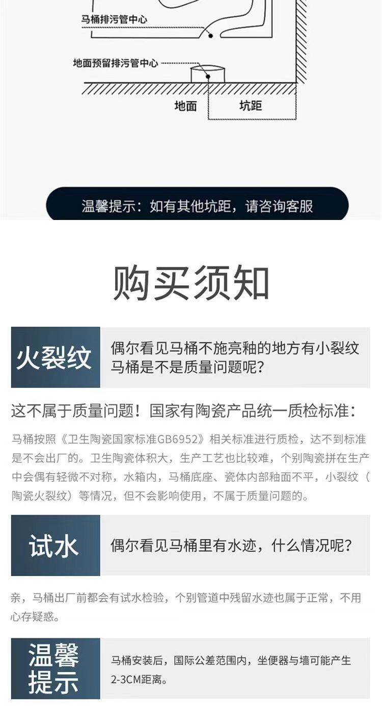Toilet, household sitting toilet, anti-odor siphonic bathroom, large flushing force, anti-splash water, one-piece diameter sitting toilet undefined