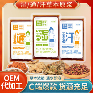 ʯ���Ѳݱ���ԡ����ԡҺ �������_ș����sҺ�˽z�����_�����_Һ