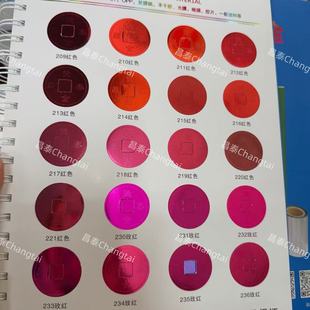 ��̩�tɫ�C��늻��X