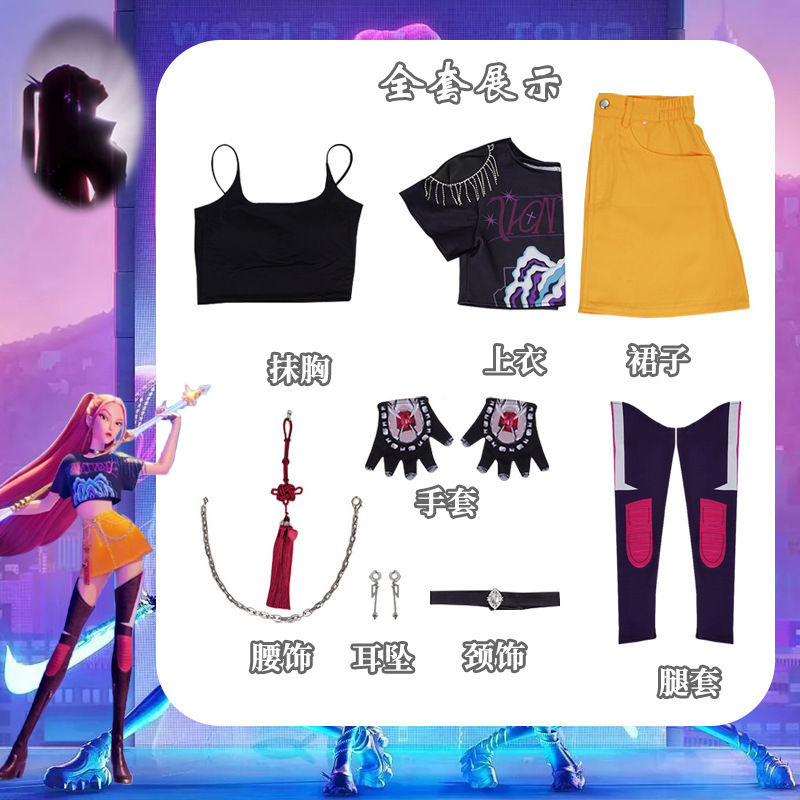 跨境 欧美新款女孩恶魔猎人 流行歌手万圣节服装装扮舞台套装服装|undefined
